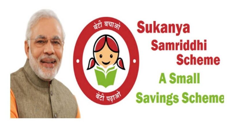 Sukanya samriddhi yojana